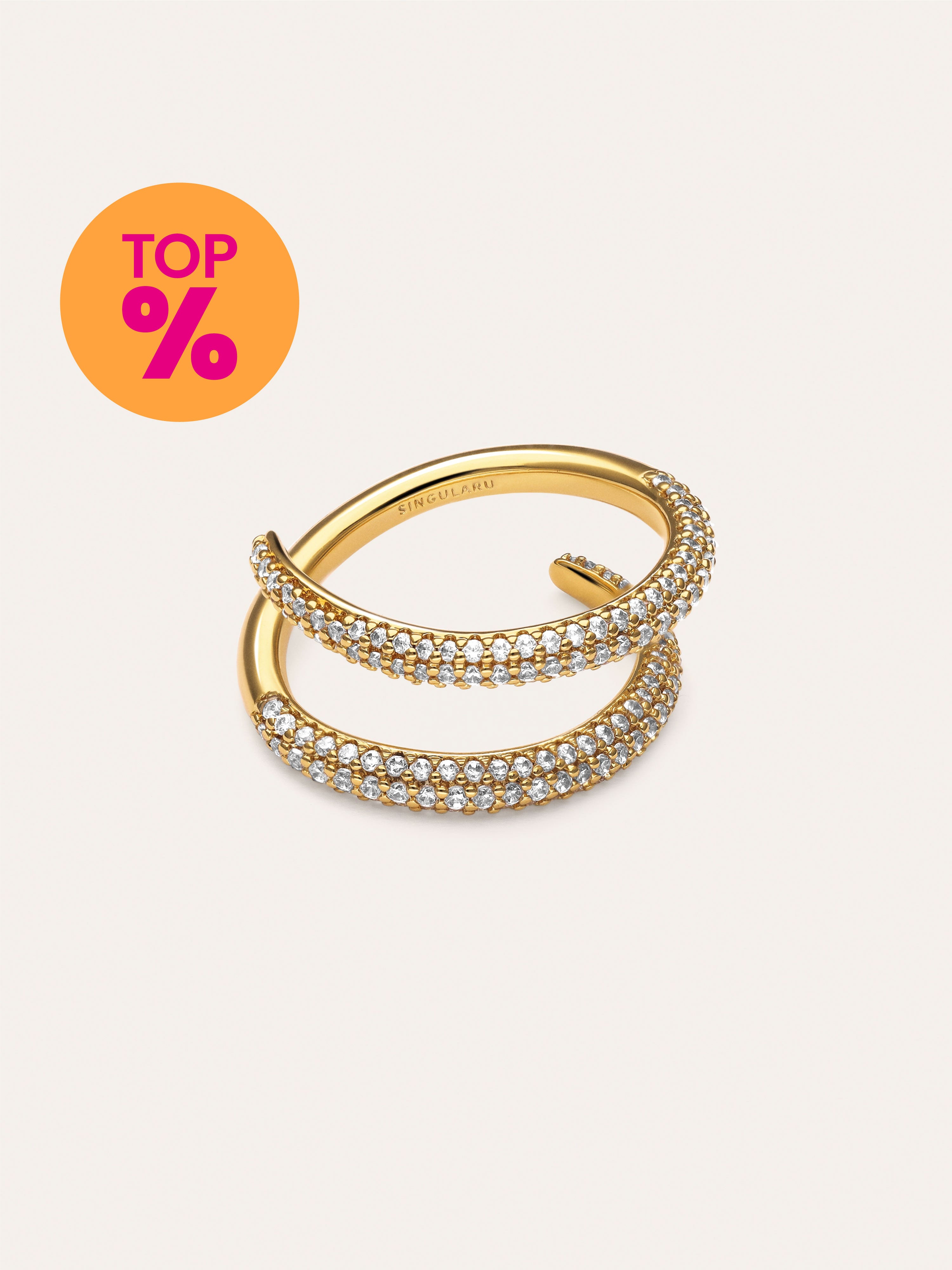 Doble Scarlett Gold Ring